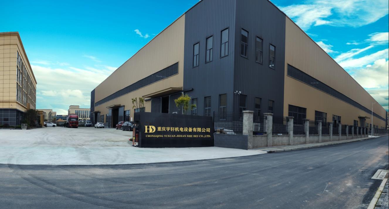 宇軒機電新廠房已正式投入使用啦！